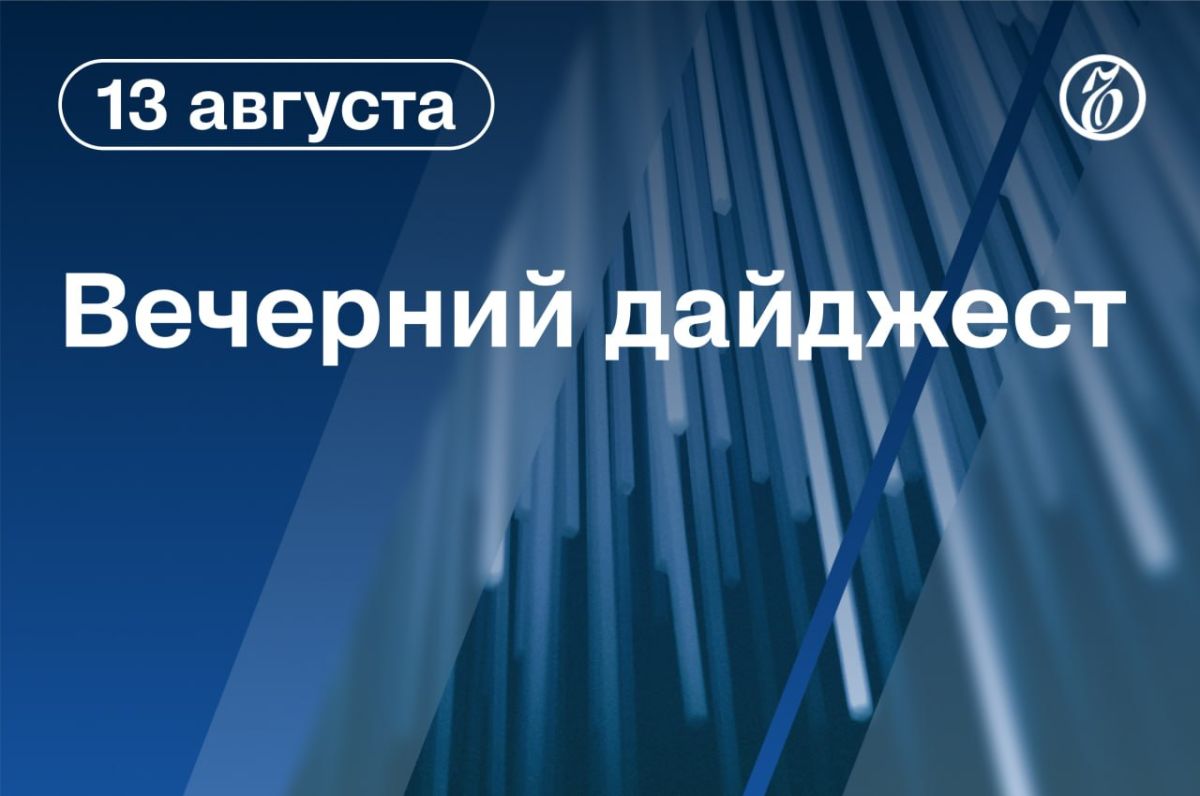 Главные новости к вечеру. Глава Пентагона заявил о готовности бесконечно поддерживать блокаду Ирана