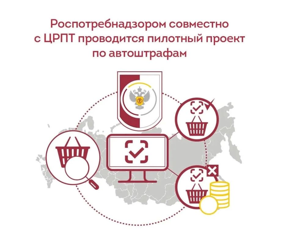 С 1 сентября за нарушения в «Честном знаке» начнут штрафовать автоматически