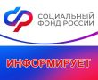 599 тыс. кубанцев могут до 1 октября изменить форму получения набора социальных услуг