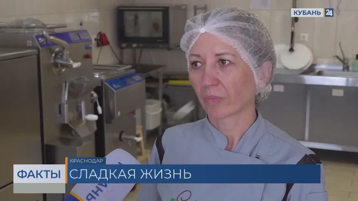 «Я люблю овощное мороженое: томатное, шпинатное, сырное»