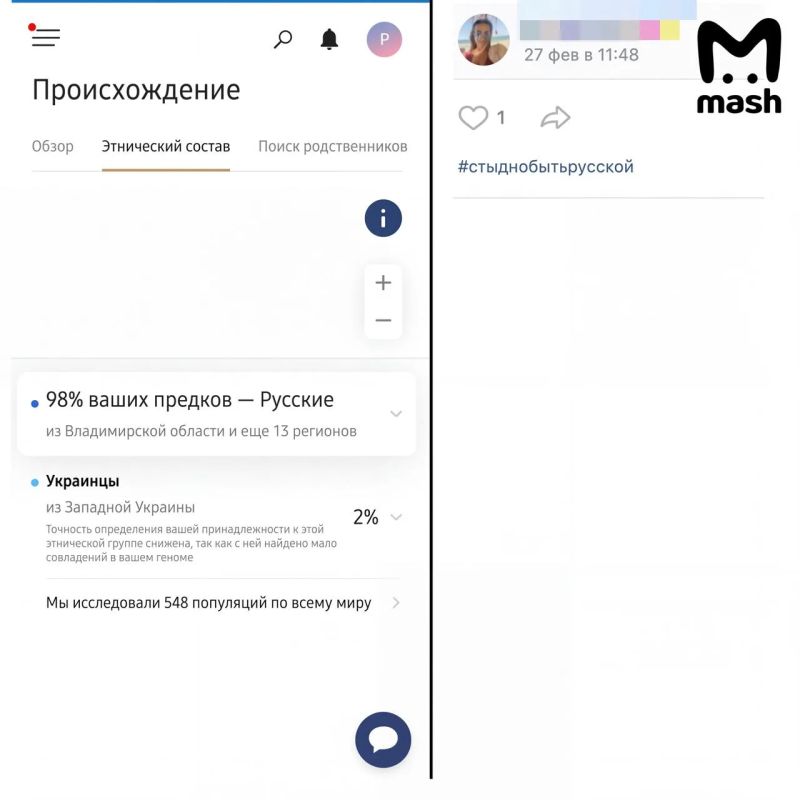 На вопрос в ходе допроса — раскаивается ли Маргарита Реут в содеянном (организации убийства офицера ВС РФ) — Маргарита Реут ответила "нет"