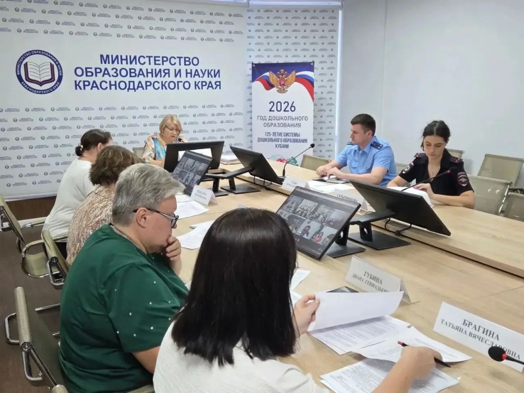 Прокурор отдела по надзору за исполнением законов о несовершеннолетних и молодежи прокуратуры края Юрий Ташу принял участие в совещании в министерстве образования и науки Краснодарского края по вопросам профилактики в...