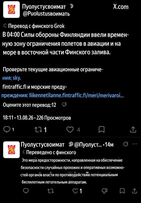 Дроны ВСУ атаковали Ленобласть и Усть-Лугу: 54 БПЛА сбиты, в порту поврежден объект