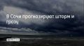 � ������� 14 ������� �� ������� �����-������� ����� ��������� ���-���������� ����� � �������� �� 12-14 �/�