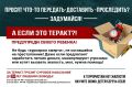 Андрей Харченко: Схема вербовки преступников становится все циничнее: к вам или вашему ребенку могут обратиться злоумышленники и попросить о пустяке — передать сверток, сходить по адресу, забрать посылку