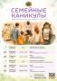 Время культурных открытий