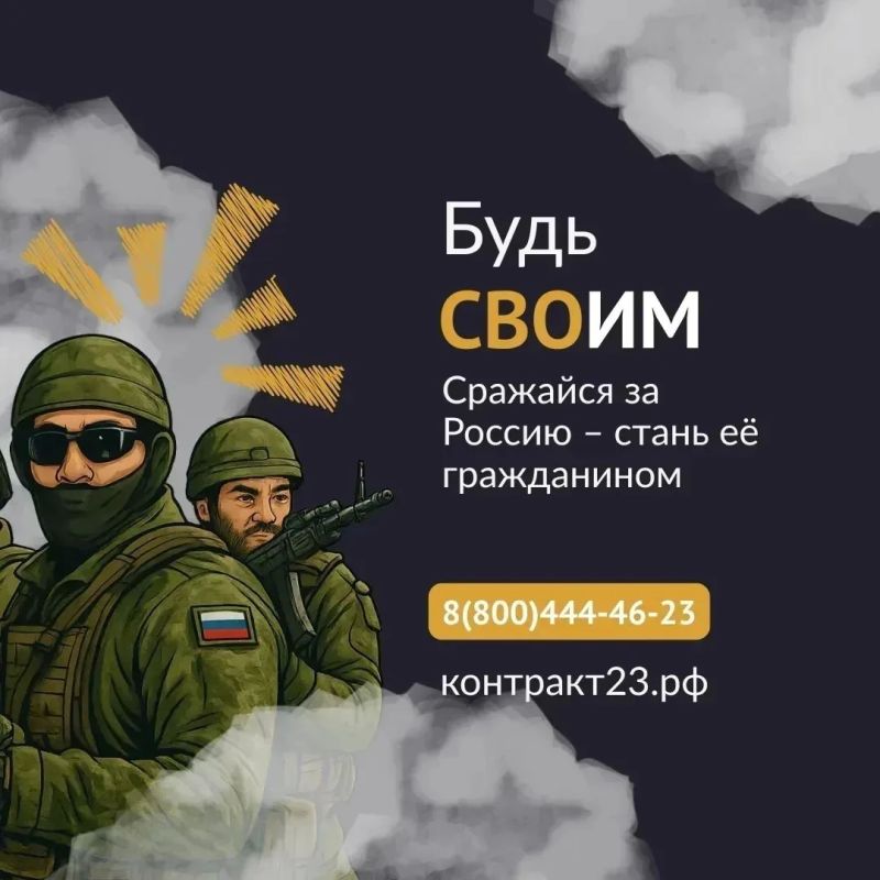 ТЫ С РОССИЕЙ – РОССИЯ С ТОБОЙ