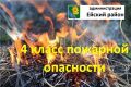 По данным предупреждения Краснодарского ЦГМС филиала ФГБУ «Северо-Кавказское УГМС» до конца суток 16 августа 2026, а также в течение суток 17 августа 2026 местами в северо-западных, юго-западных, центральных районах и на...