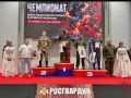 Команда Южного округа завоевала бронзу чемпионата войск национальной гвардии по комплексному единоборству