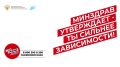 Сделай выбор в пользу долгих лет и отличного самочувствия — откажись от табака!
