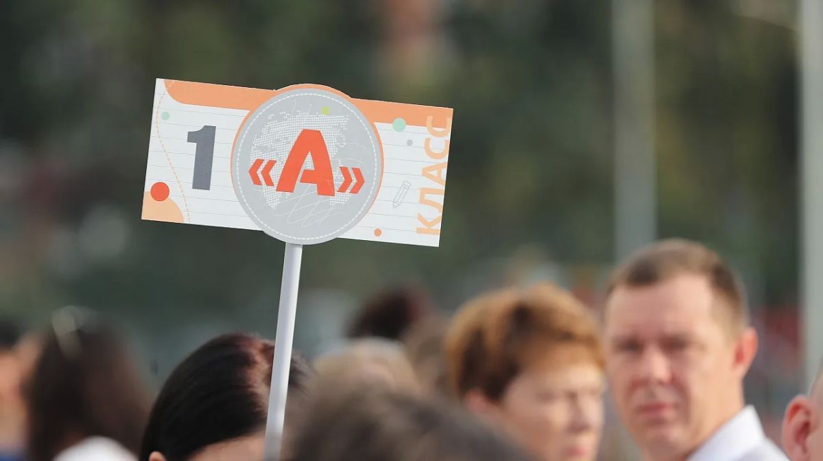 В новом учебном году в школы Краснодара пойдут 207 тысяч детей