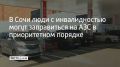 � ���� ���� � ������������� 1 � 2 ����� ����� ���������� ������� �� ��������� � ������������ �������