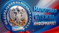 Массовая рассылка налоговых уведомлений по имущественным налогам начнется в конце сентября 2026 года