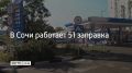 � ���� 17 ������� �������� 51 ��������