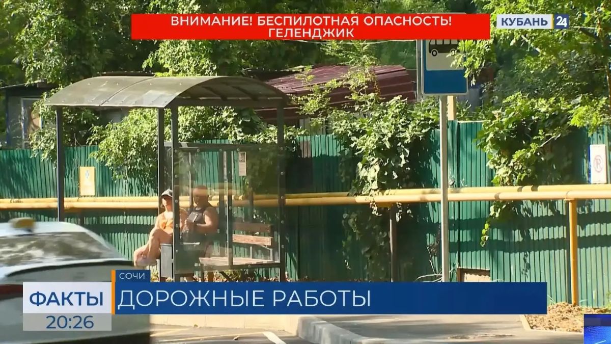 Экстренные оповещения о воздушных угрозах в прямом эфире краевых СМИ