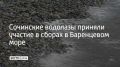 В Мурманской области на протяжении 10 дней водолазы МЧС России из разных регионов страны отрабатывали погружения на глубину до 40 метров