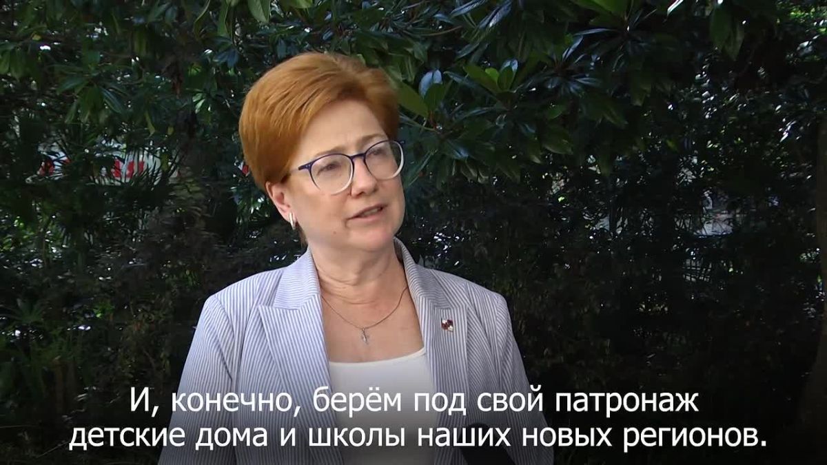 Директор департамента образования администрации Сочи Ольга Медведева об отправке гуманитарного груза в детский дом Донецкой Народной Республики