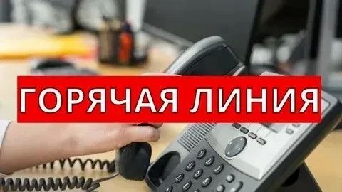 Продолжается проведение «горячей линии» до 21.08.2026 г. по вопросам качества и безопасности детских товаров, школьных принадлежностей. По возникшим вопросам обращаться по телефону «горячей линии» 8 (8 6132) 27902 или в...