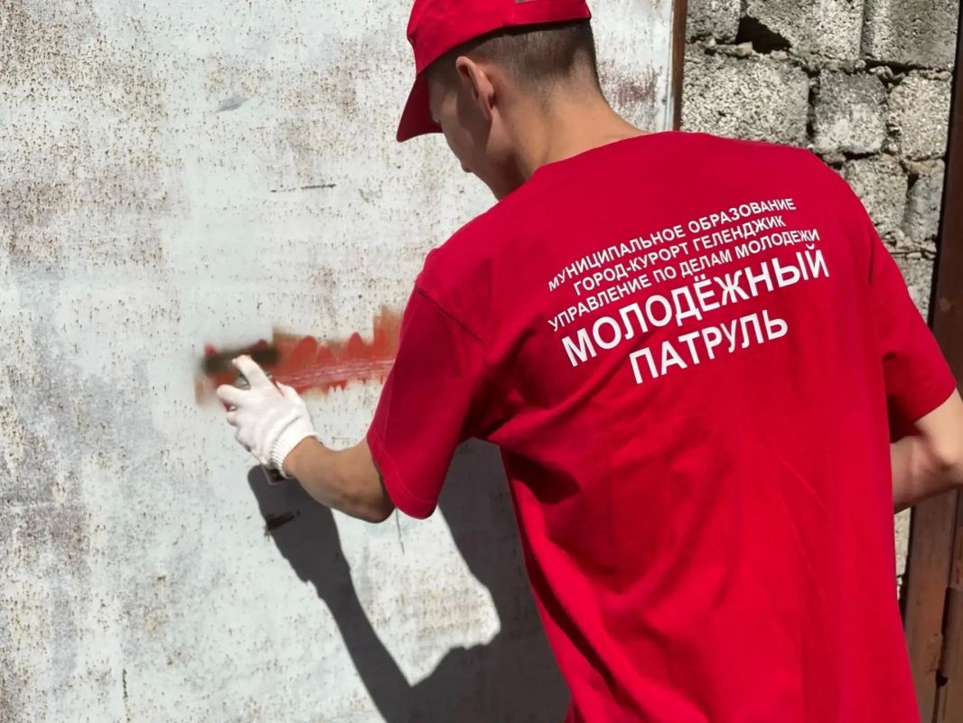 В Геленджике сообщить об опасной надписи теперь можно через чат-бот в МАКС