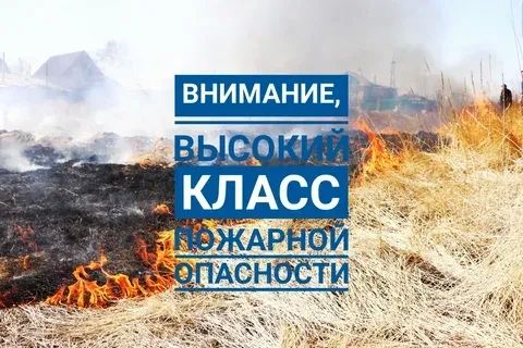 Внимание!!! Жители и гости Ейского района!!!