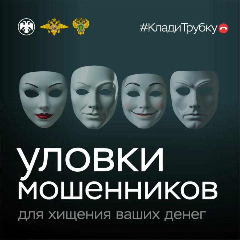 Клади трубу - без разговоров!