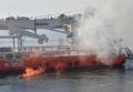 Атака в Черном море. Второе судно за сутки повреждено в Чёрном море. Начался пожар, экипаж эвакуировали