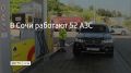 � ���� 18 ������� �������� 52 ��������