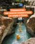 СПАСЕНИЕ ОТ ЖАРЫ +35°C: Топ-4 самых красивых и прохладных каньонов Сочи для идеального мини-похода!