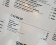 Рестораны начали указывать стоимость стейка за 1 грамм