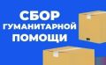 Уважаемые неравнодушные жители и гости города Ейска!