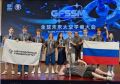 Выпускник из Ейска признан лучшим в финале Международной инженерно-космической олимпиады в Пекине