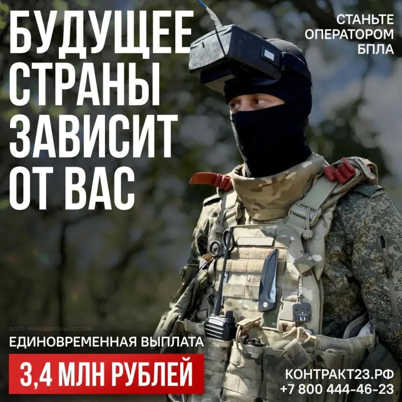 Освойте профессию будущего