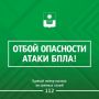 Алексей Богодистов: Угроза ракетной опасности в Геленджике снята