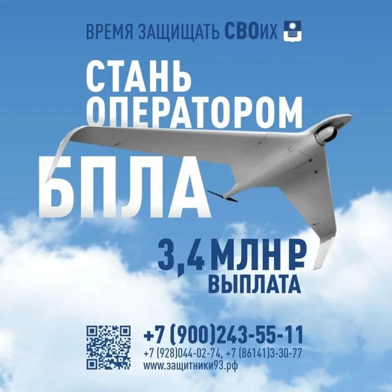 Оператор БПЛА: профессия нового уровня