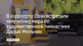 � ���� 19 ������� �������� 52 ���, �������� � ������������� ������