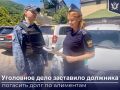 Житель Краснодарского края не платил алименты на содержание несовершеннолетних детей
