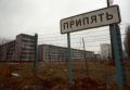 Атомный взрыв: Германия даст Украине 50 млн евро на ремонт саркофага Чернобыльской АЭС