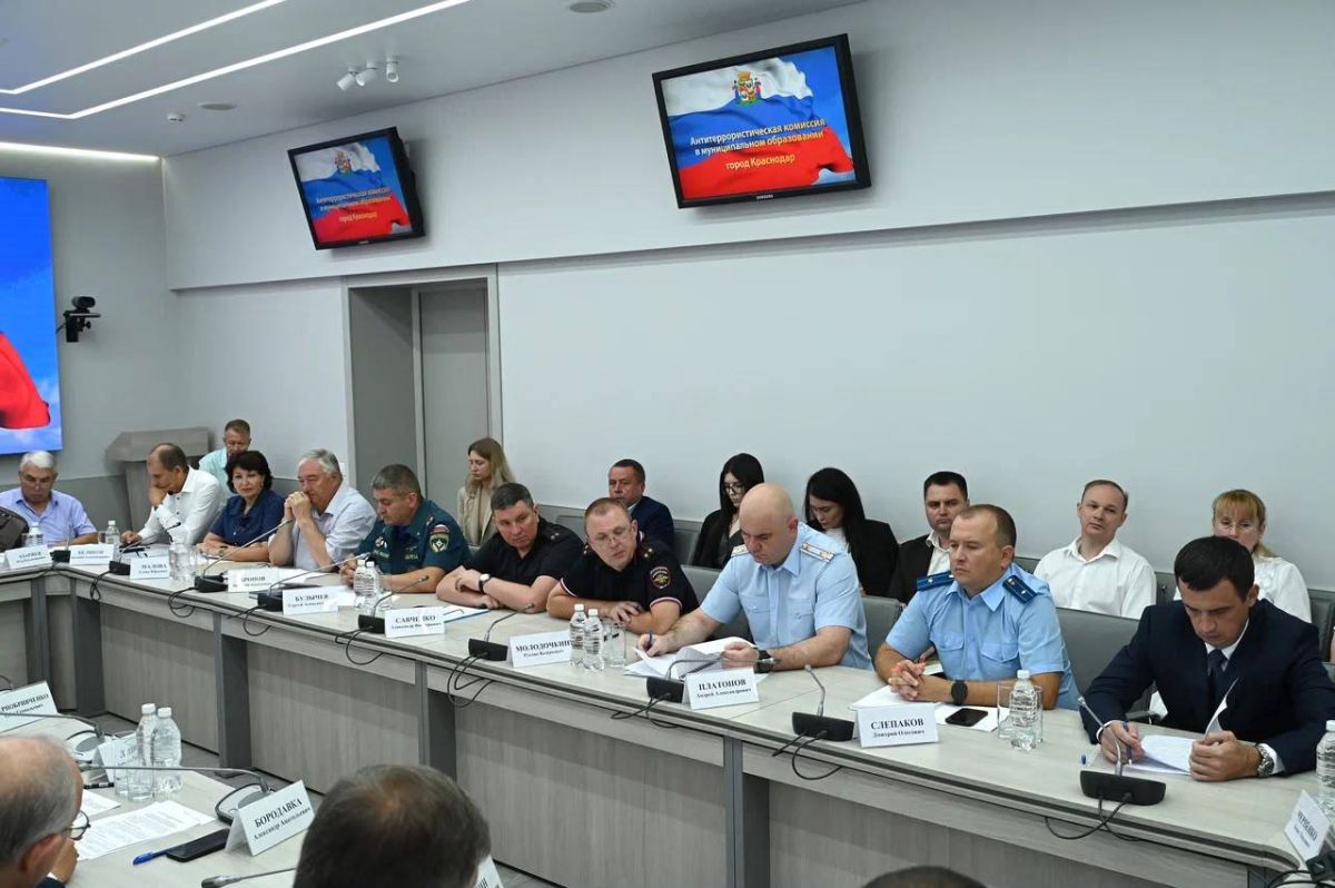 Прокуратурой города Краснодара принято участие в заседании Антитеррористической комиссии муниципального образования город Краснодар