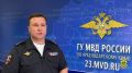 Курьер забрал у жительницы Сочи 3,5 млн рублей