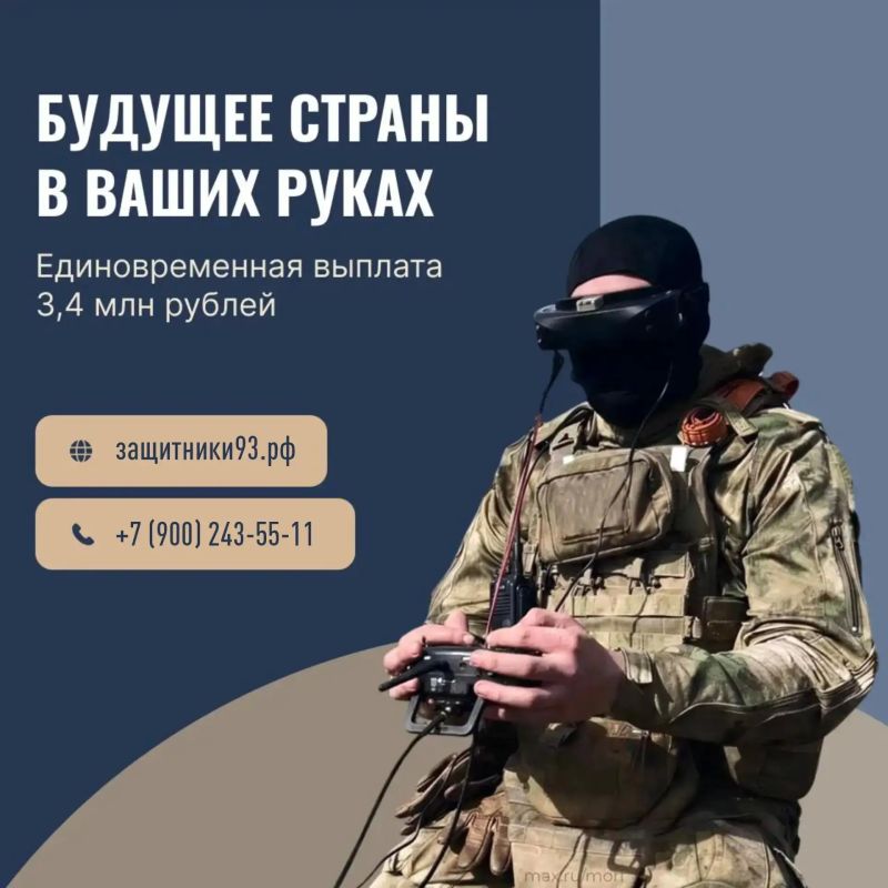 Контрактная служба на Кубани — гарантия стабильного будущего
