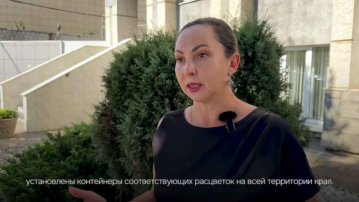 Краснодарский край переходит на двухпоточную систему сбора мусора