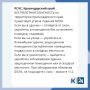 Беспилотную опасность объявили на территории Краснодарского края