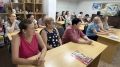 Повышение готовности населения: занятие по безопасности в Хостинском районе