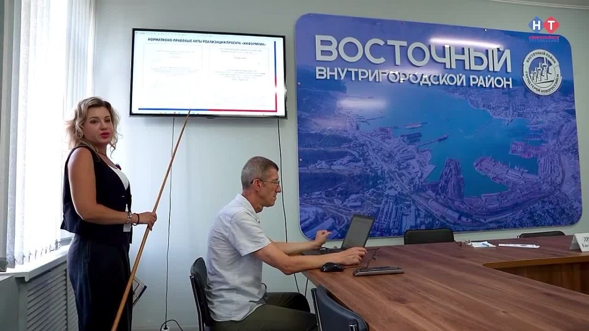 С 20 августа на территории Российской Федерации началась реализация проекта «ИнформУИК»