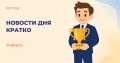 С начала 2026 года более 341 тыс