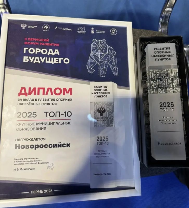 Андрей Кравченко: Новороссийск – лидер по развитию опорных населенных пунктов!