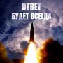 Вы сами открыли «ящик Пандоры»