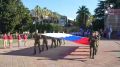 С Днём Государственного флага Российской Федерации!