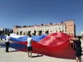 На площади в Армавире развернули огромный триколор в честь Дня Государственного флага