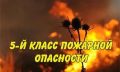 Внимание!. До конца суток 23 августа, а также в течение суток 24 августа 2026 года местами в северо-восточных, северо-западных, юго-западных, центральных районах и на Черноморском побережье Краснодарского края ожидается...